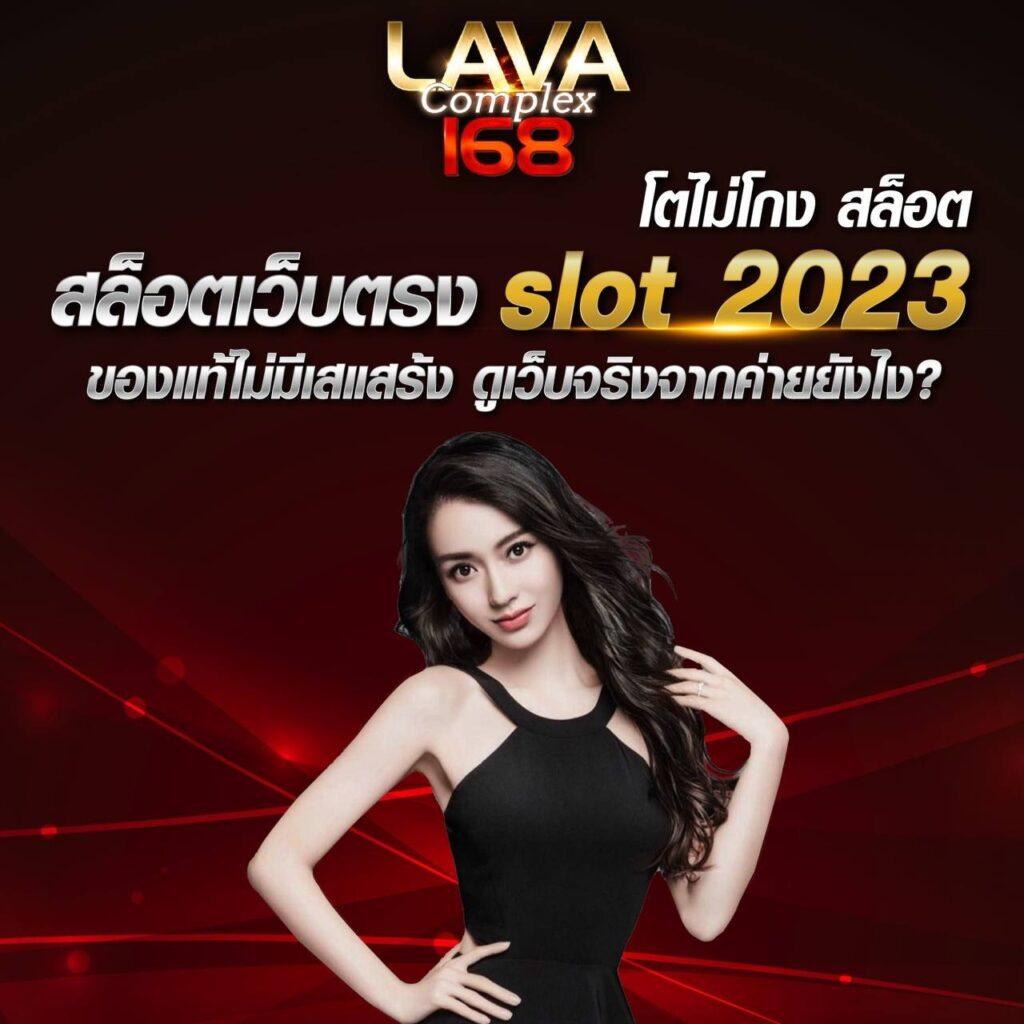 Casinobetflik คาสิโนออนไลน์ครบวงจร โปรโมชั่นเด็ด ร้อนแรงปี 2024