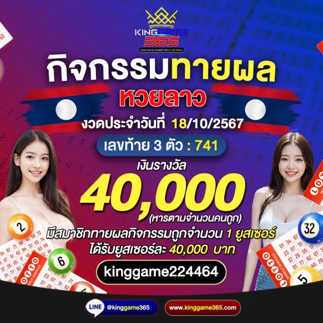Code Blade Ball แพลตฟอร์มคาสิโนยอดนิยมแห่งปี 2024 รับโบนัสพิเศษง่ายๆ