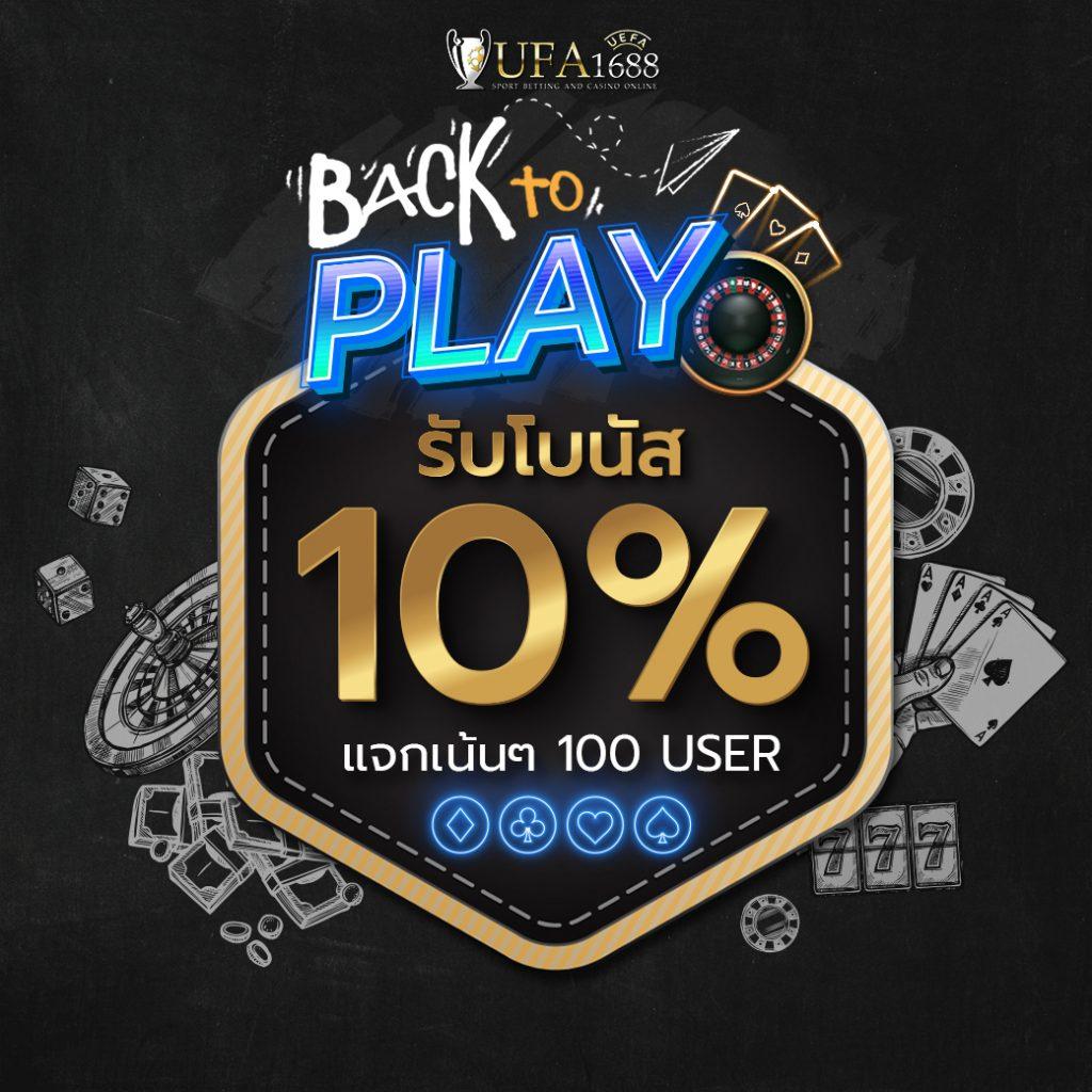 Dafabet เว็บตรงใหม่ล่าสุด พร้อมโปรโมชั่นสุดคุ้มสุดปังในไทย