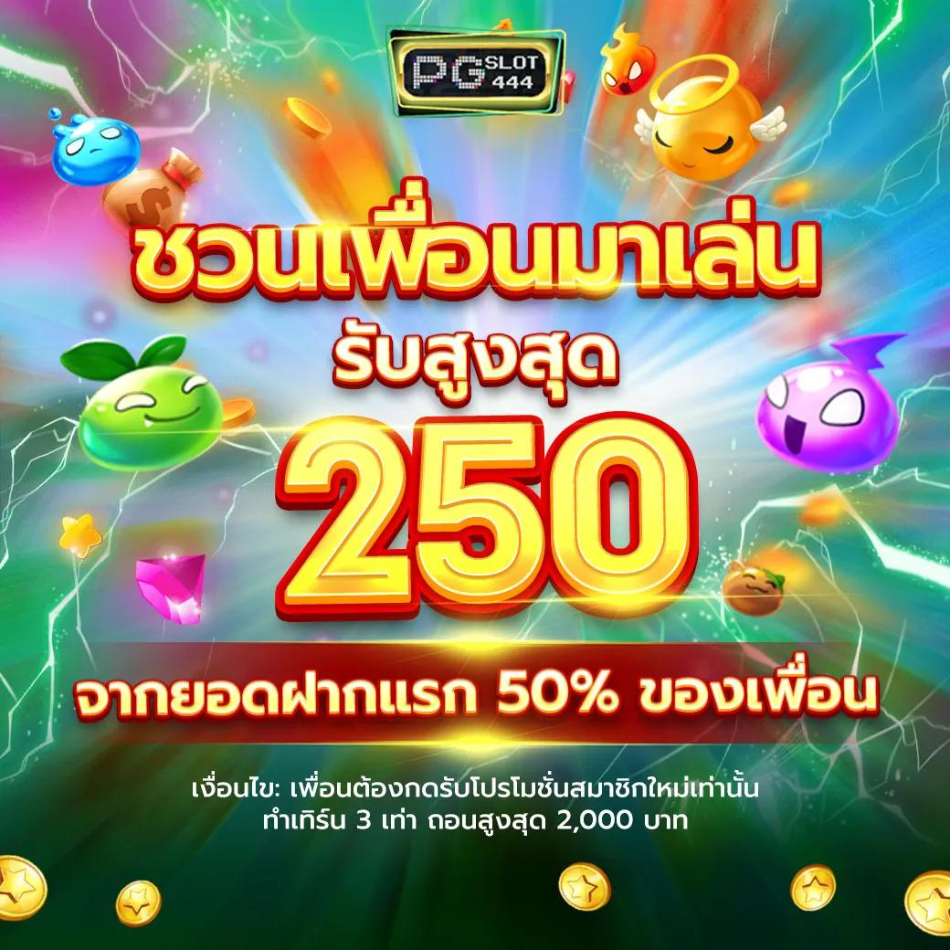 Dimension คาสิโนออนไลน์ มาตรฐานใหม่ของความบันเทิงเกมไทย2024