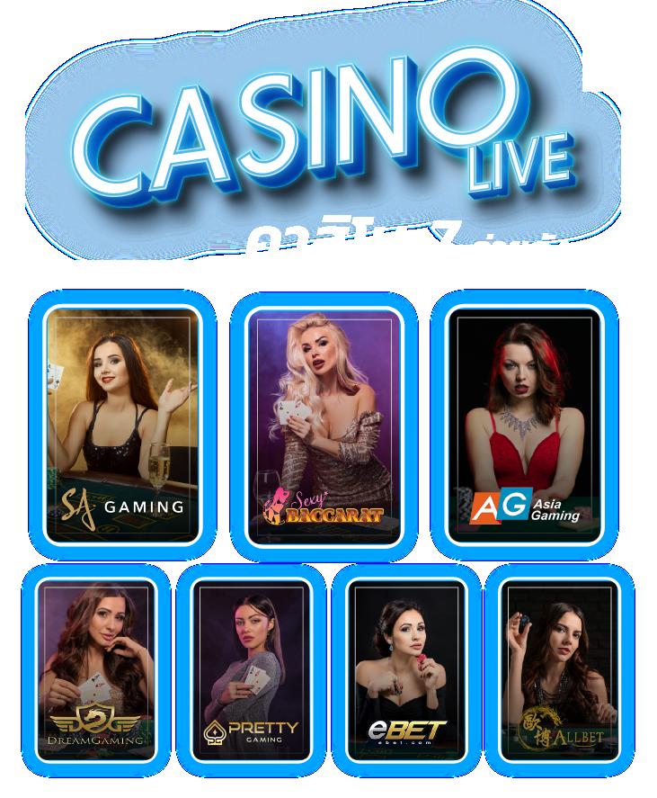 GB69 Slot คาสิโนครบครัน เล่นง่าย จ่ายจริง มั่นใจได้ในทุกเกม