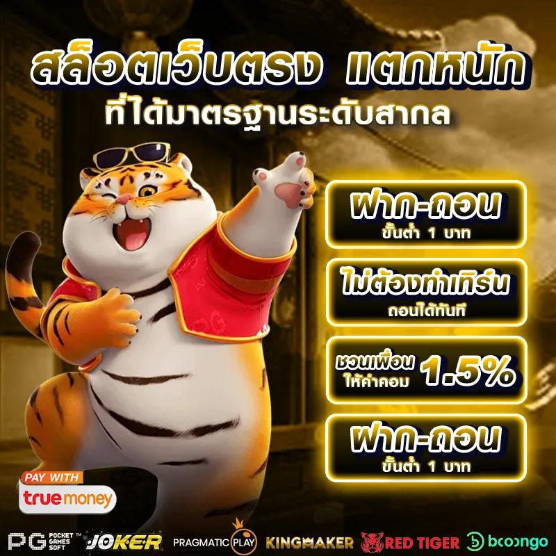 GUCCIBET168 เว็บตรงสายบี้เกมสล็อต จัดเต็มโบนัสสุดคุ้ม
