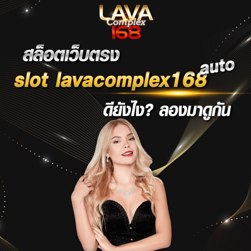 Galaxy Auto Slot คาสิโนรูปแบบใหม่ ทดลองเล่นง่าย จ่ายจริงไม่อั้น