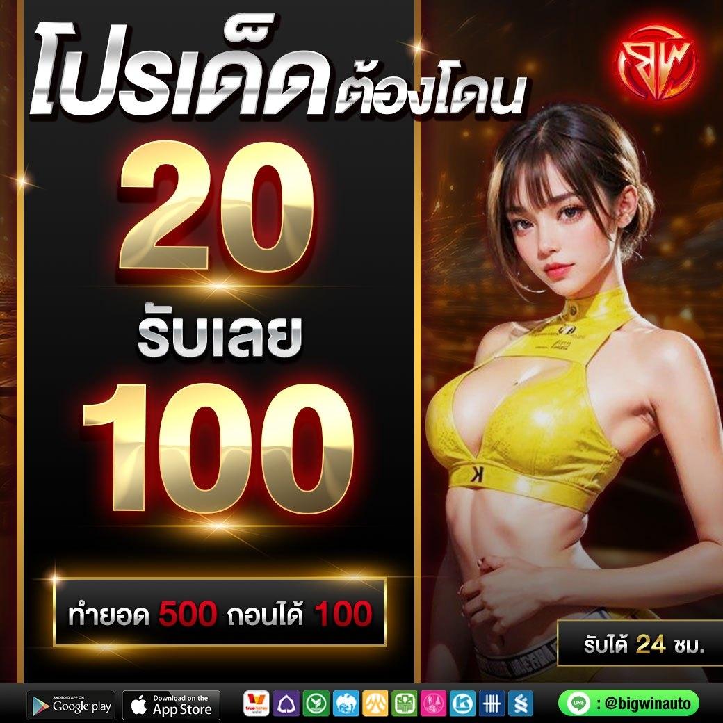 Galaxy Auto เข้าสู่ระบบ วันนี้เพื่อประสบการณ์เดิมพันยอดนิยมในไทย