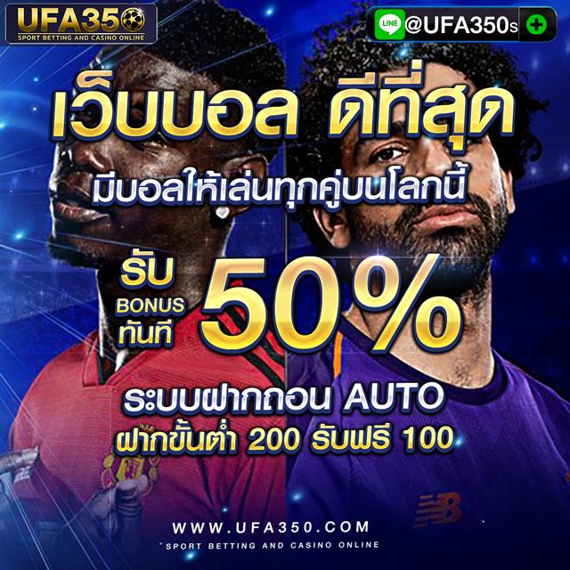 Galaxy Bet Slot เว็บสล็อตออนไลน์ยอดนิยม อัปเดตเกมล่าสุด 2024