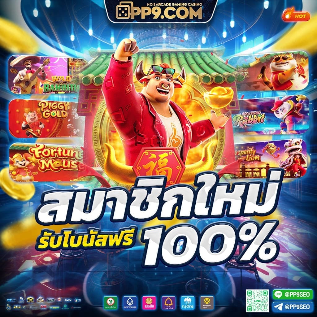 Goal ผลบอล เว็บคาสิโนออนไลน์อันดับหนึ่ง เล่นง่าย จ่ายจริง ไม่มีขั้นต่ำ