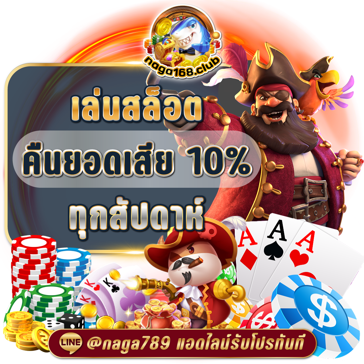 Godhman คาสิโนออนไลน์อันดับหนึ่ง รวมเกมเดิมพันสุดฮิต โอกาสชนะสูง
