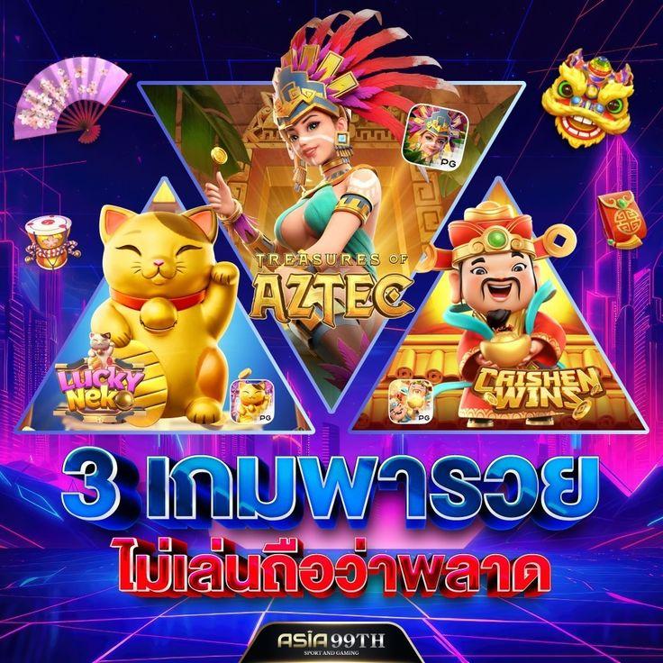 Gold365Bet เว็บตรง แห่งความมั่นคง มั่งคั่ง ไม่มีสะดุด