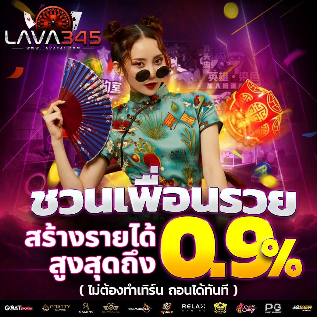 Goldenslot คาสิโนอันดับต้นๆ รวมเกมฮิต โปรโมชั่นสุดคุ้มในไทย