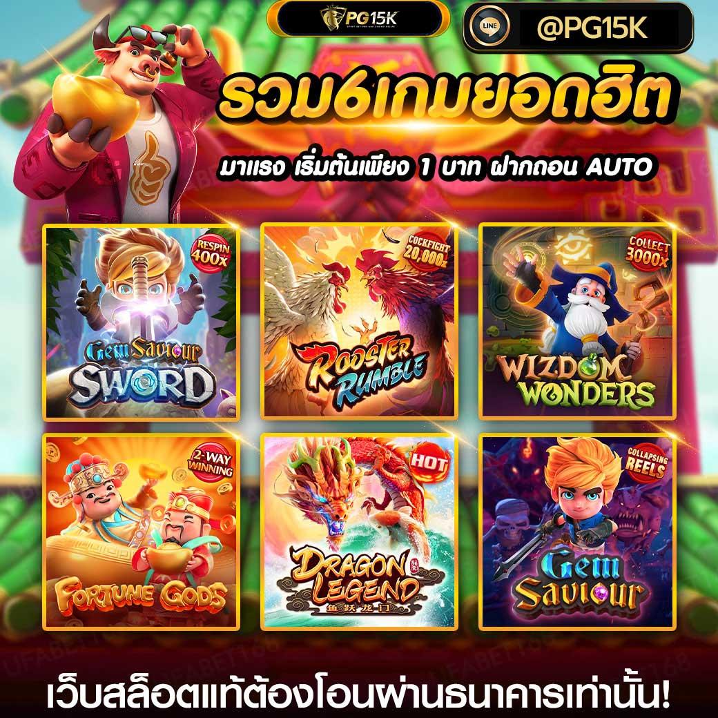 Grand Dragon คาสิโนออนไลน์ เว็บตรงครบเครื่อง เดิมพันง่ายได้เงินจริง