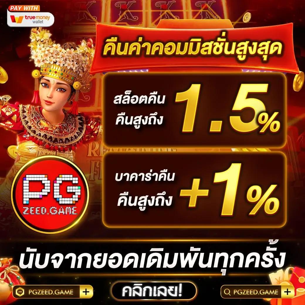 Grandluca888 คาสิโนออนไลน์ เล่นง่าย จ่ายจริง สมัครฟรี 2024