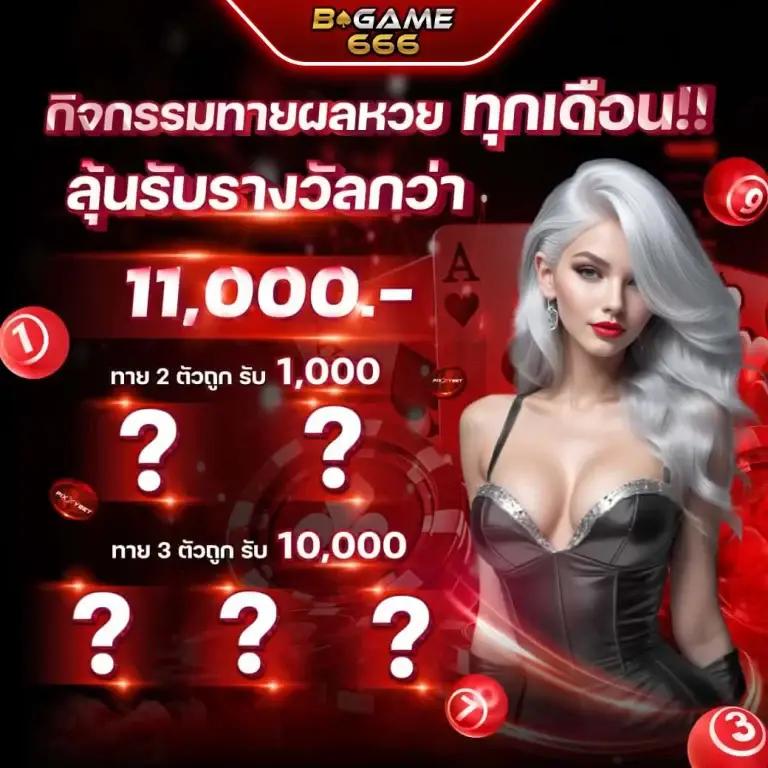 Heng36 คาสิโนครบวงจร ระบบทันสมัย พร้อมโปรโมชั่นสุดคุ้ม
