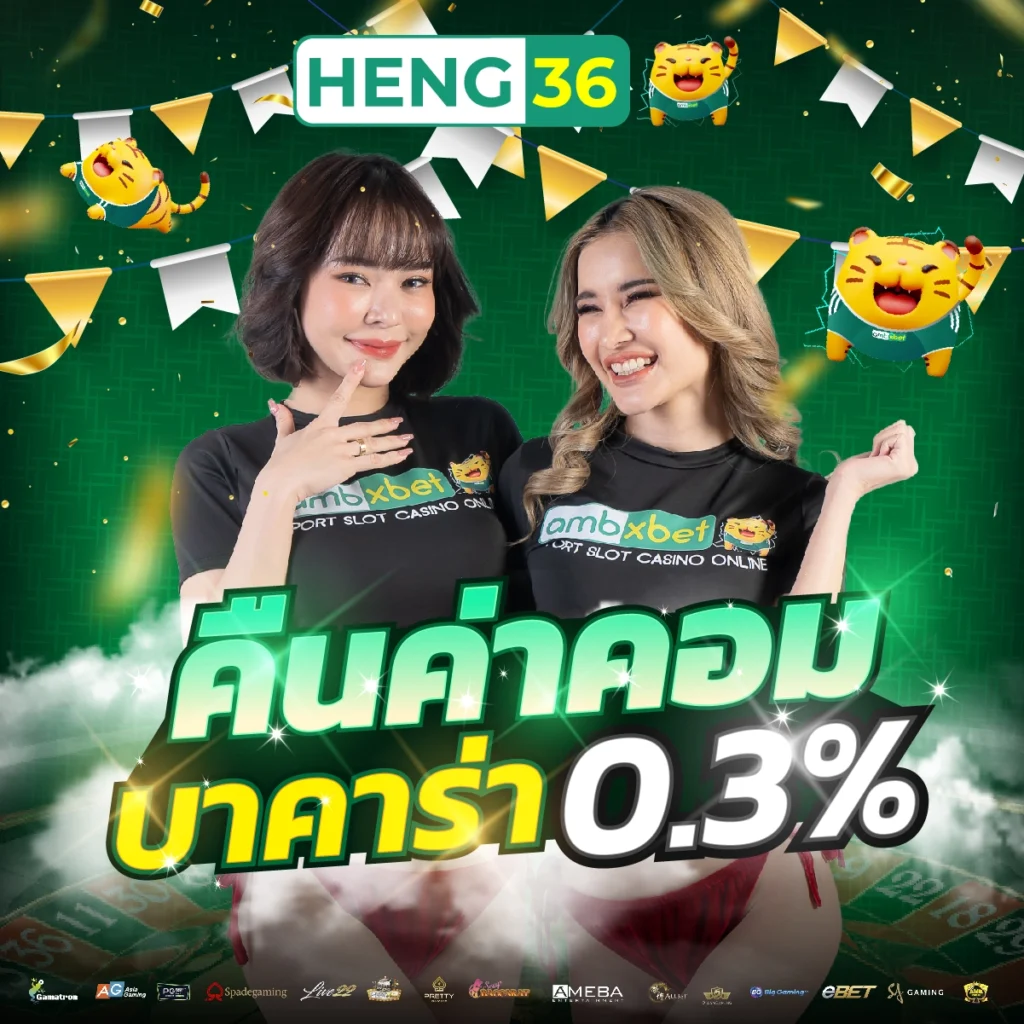 Jili Slot เกมเดิมพันออนไลน์สุดฮิต พร้อมโปรโมชั่นรับโบนัสมากมาย