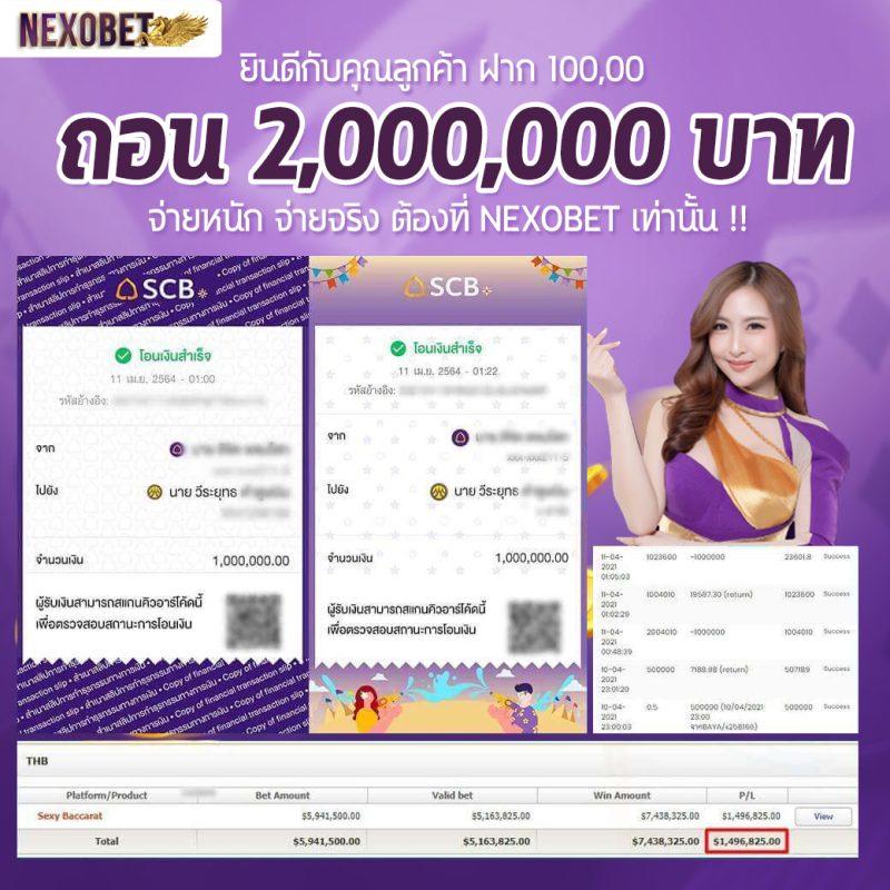 Joker Slot 369 เว็บตรงคาสิโนออนไลน์ แจกเครดิตฟรีไม่มีอั้น