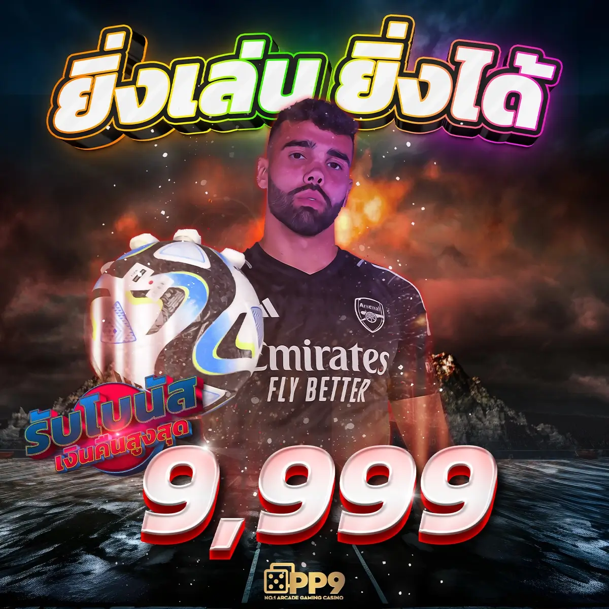KC9 Slot เครดิตฟรี 188 บาท สมัครวันนี้ รับโบนัสสุดคุ้ม