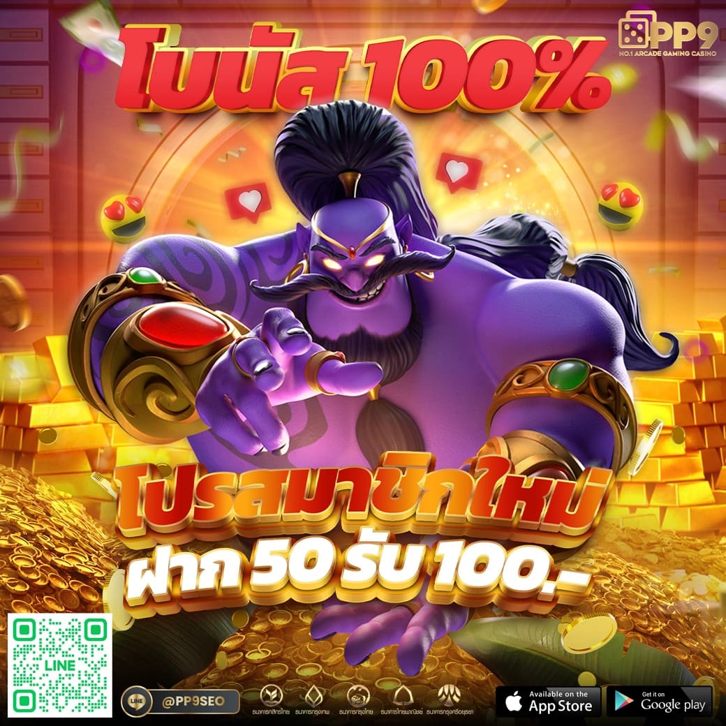 Kingslot คาสิโนออนไลน์อันดับหนึ่ง เล่นง่าย จัดเต็มทุกการเดิมพัน
