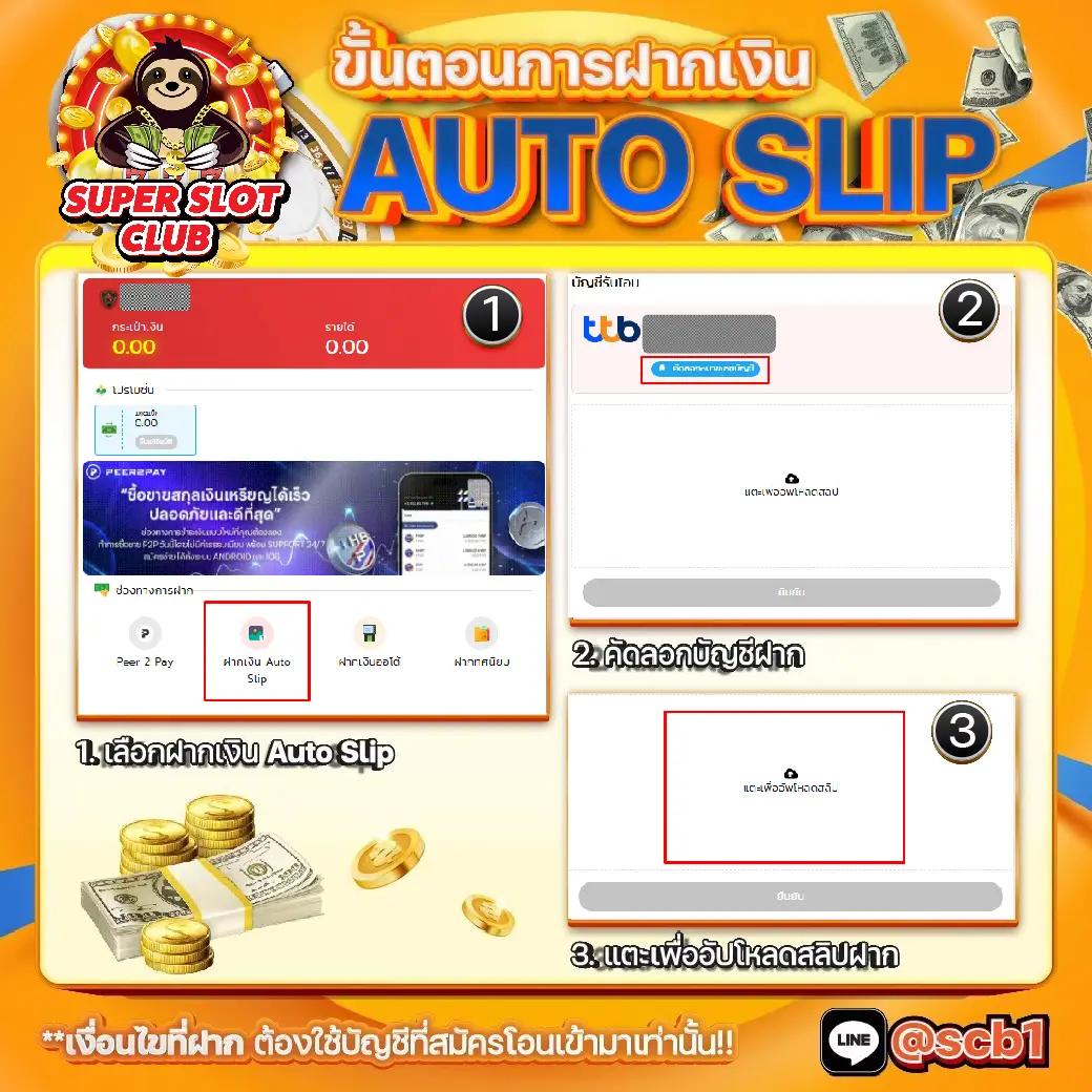 Koxbet คาสิโนสด แจกเครดิตฟรี ระบบเดิมพันปลอดภัย มาตรฐานระดับโลก