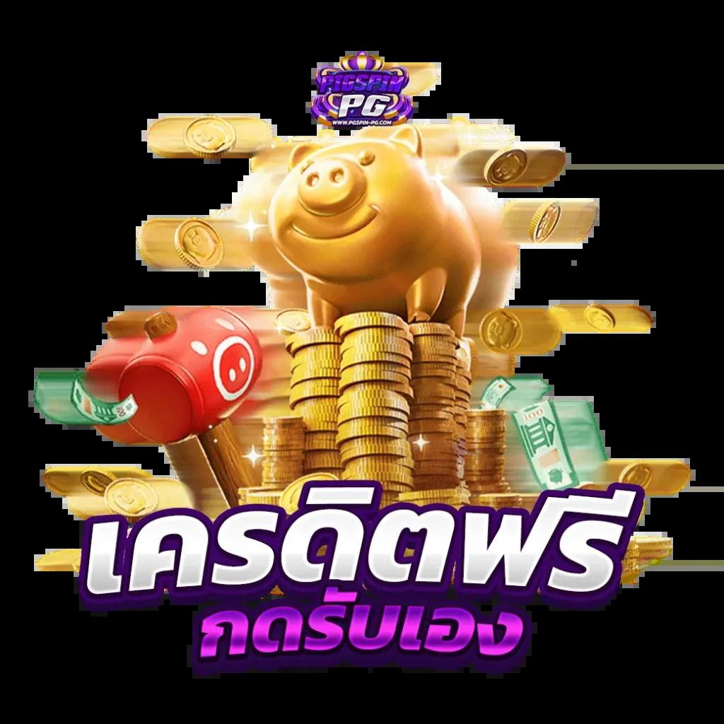 LavaGame คาสิโนเว็บตรง มาตรฐานสูง บริการครบวงจรในไทย