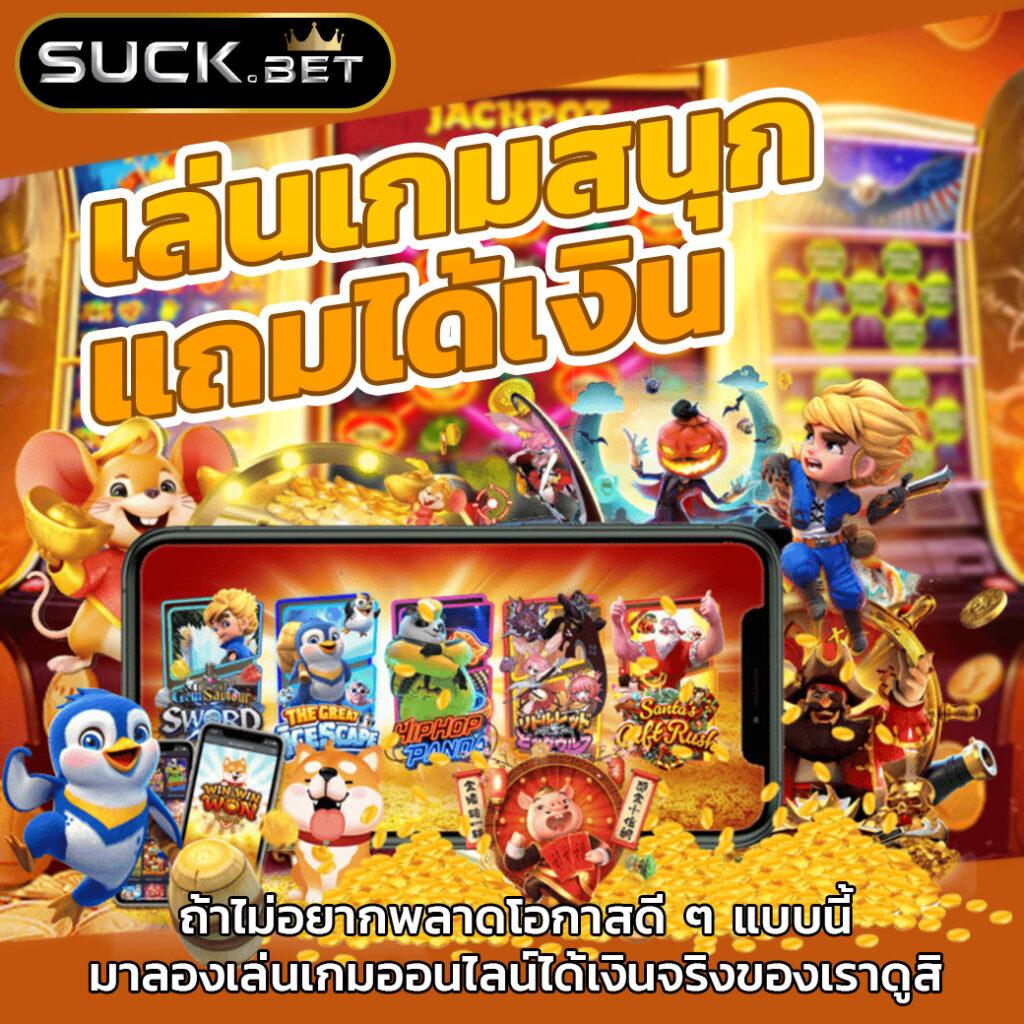 Lion123 VIP คาสิโนครบวงจร เว็บตรงมั่นคง บริการสุดพรีเมียม