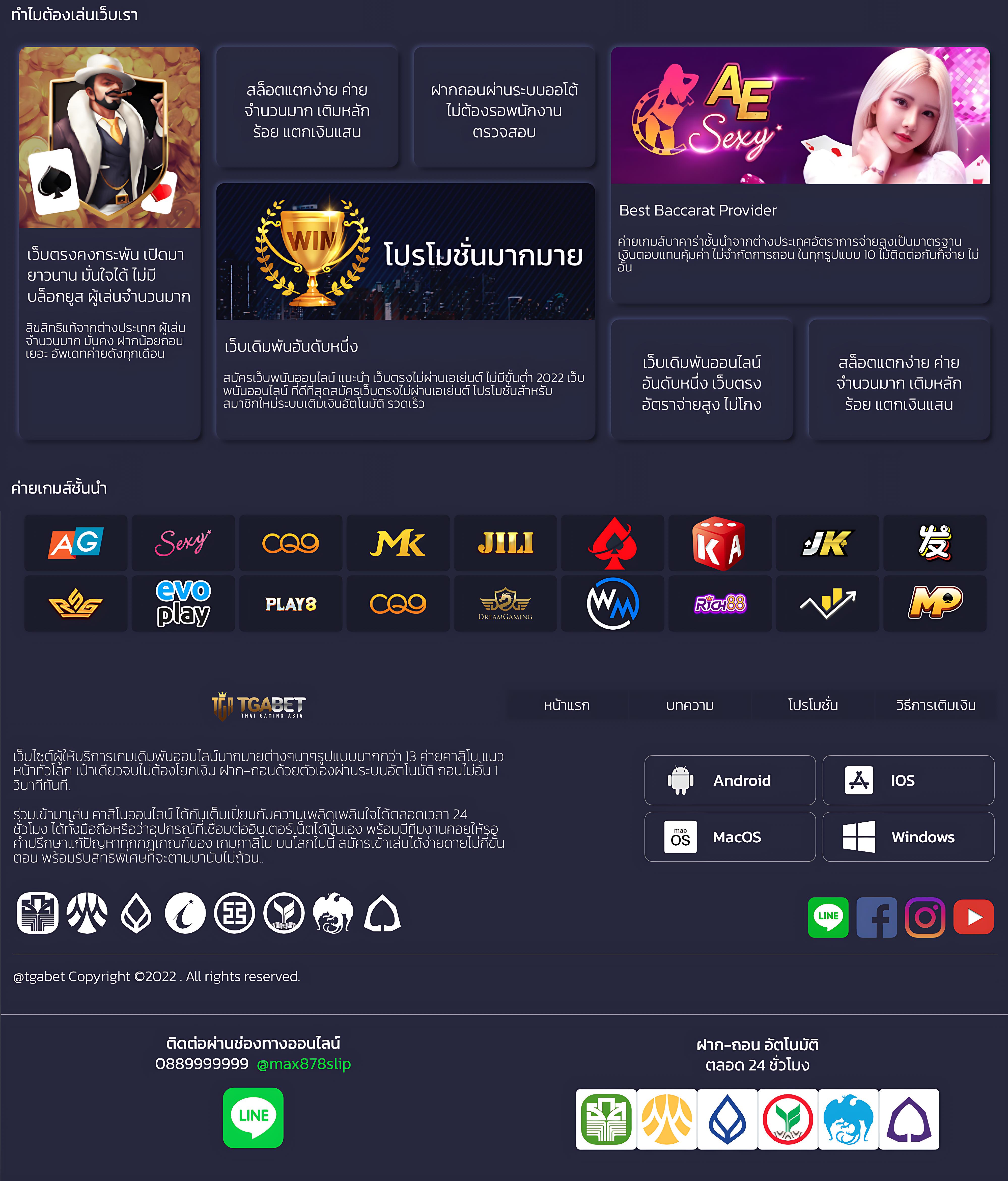 Livescore 7M CN คาสิโนออนไลน์อันดับหนึ่ง ฝาก-ถอนง่าย เล่นได้ทุกเกม