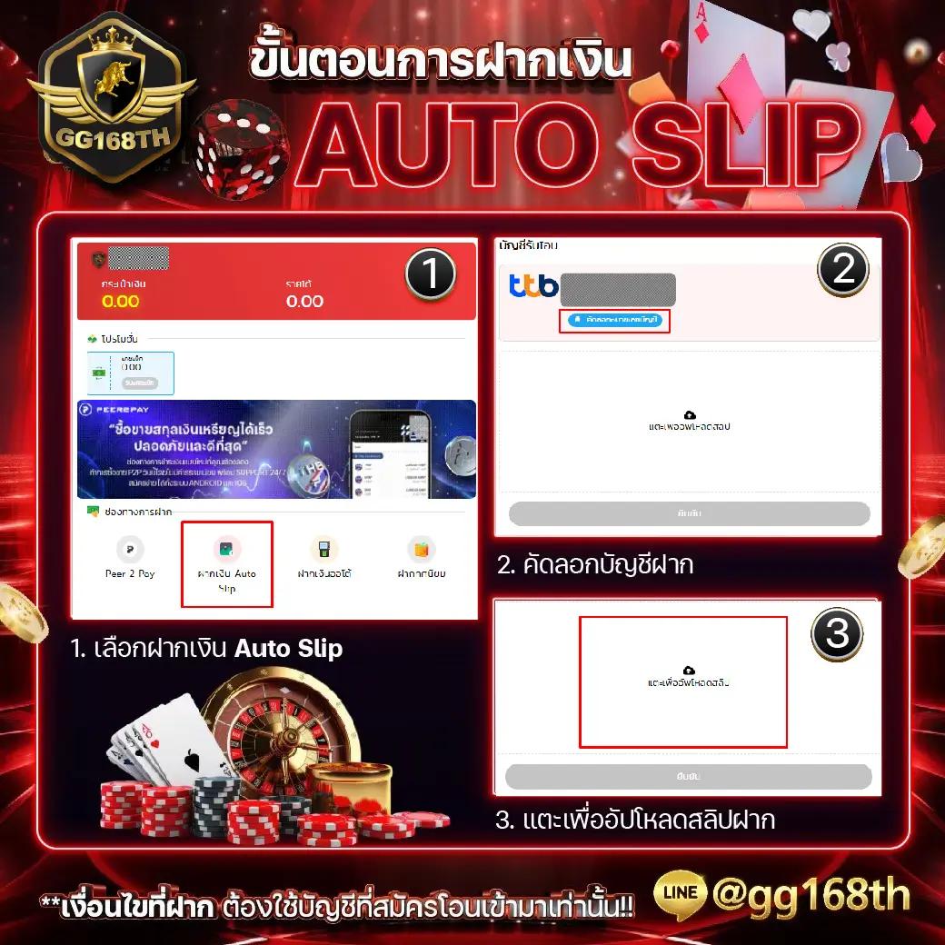 Lotto432 คาสิโนออนไลน์ครบวงจร ระบบทันสมัย มาตรฐานสูงสุดในไทย