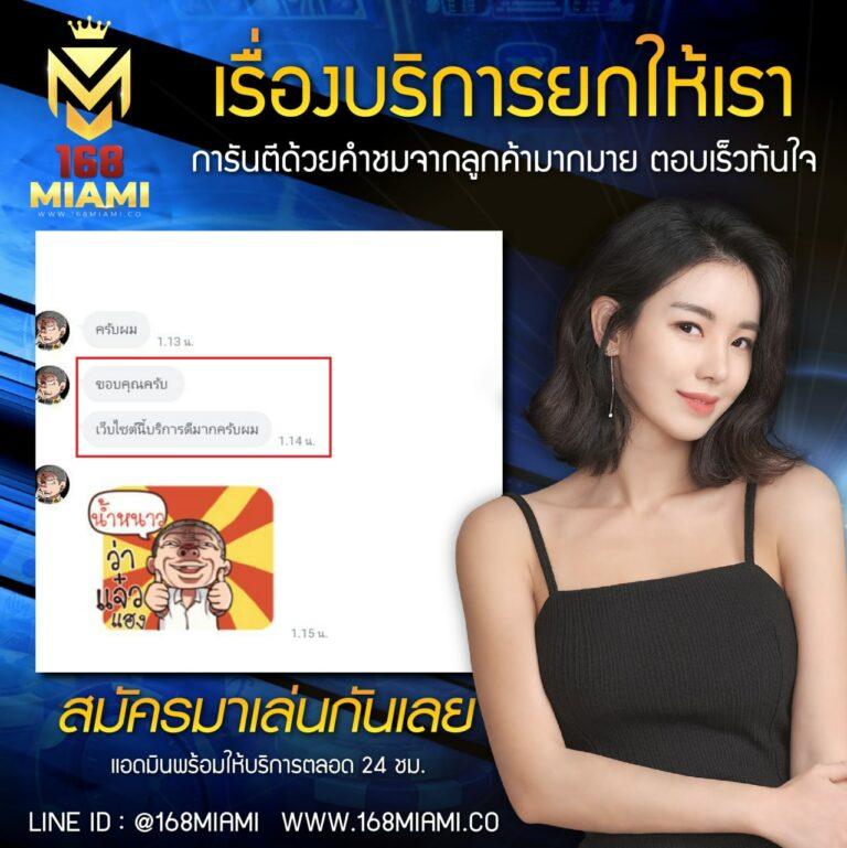 Lotto Fox888 แทงบอล บาคาร่า สล็อต เว็บใหญ่จบครบในที่เดียว