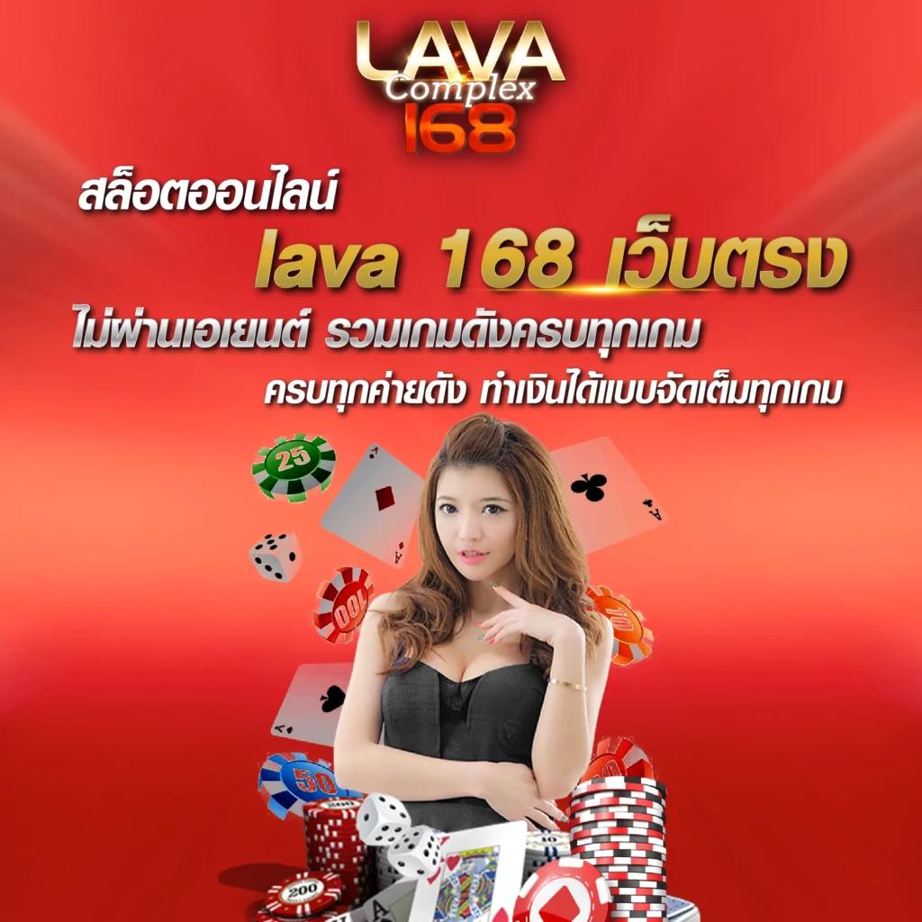 Lotto VIP คาสิโนออนไลน์ เล่นง่าย จบเร็ว รองรับทุกอุปกรณ์