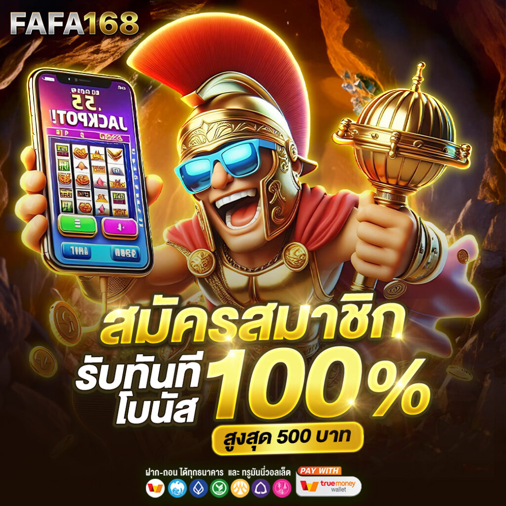 Lottoวีไอพี คาสิโนอันดับหนึ่ง เล่นง่าย จ่ายเต็มทุกยอด