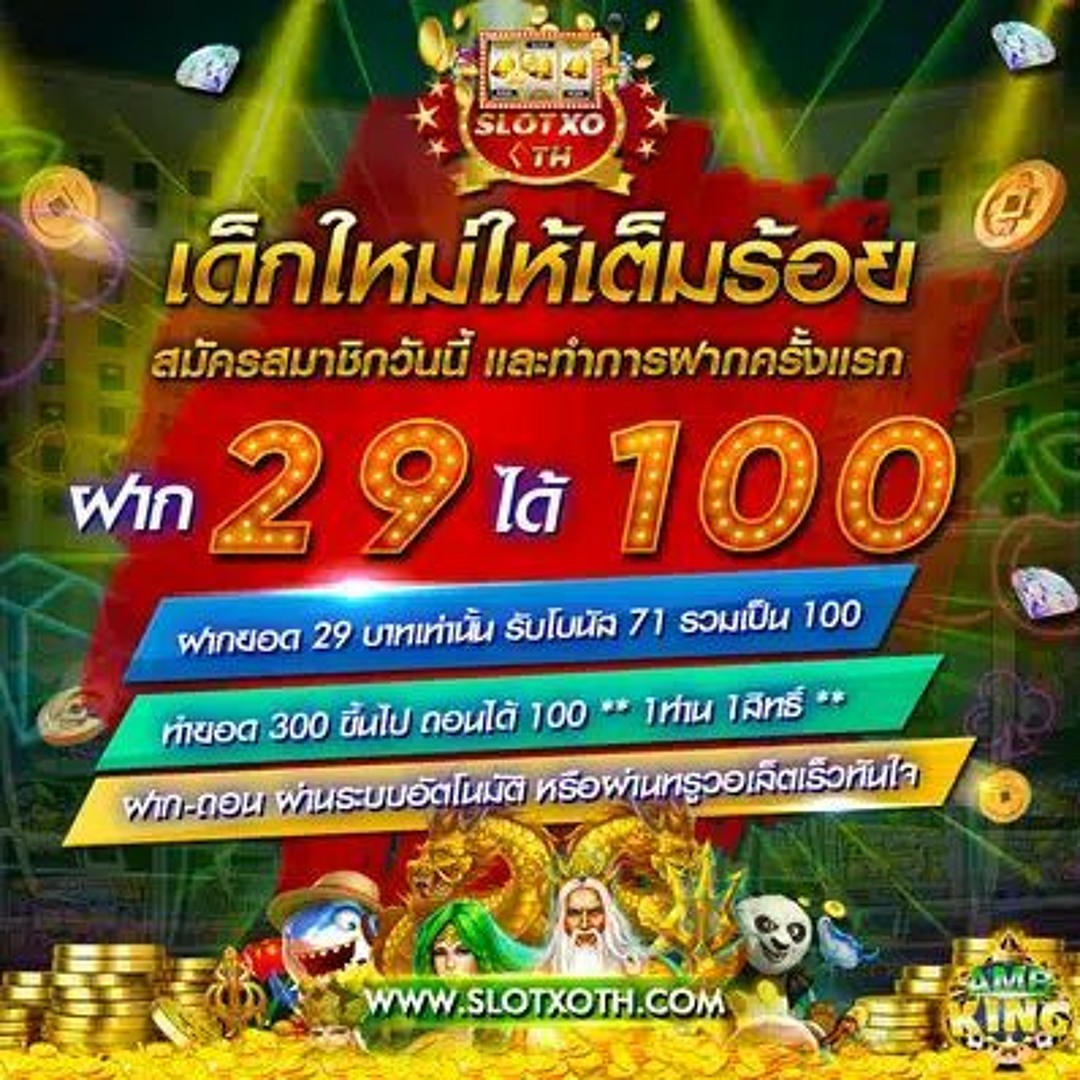 Luckatron คาสิโนอันดับหนึ่ง ครบเครื่องทุกเกมเดิมพันออนไลน์ 2024