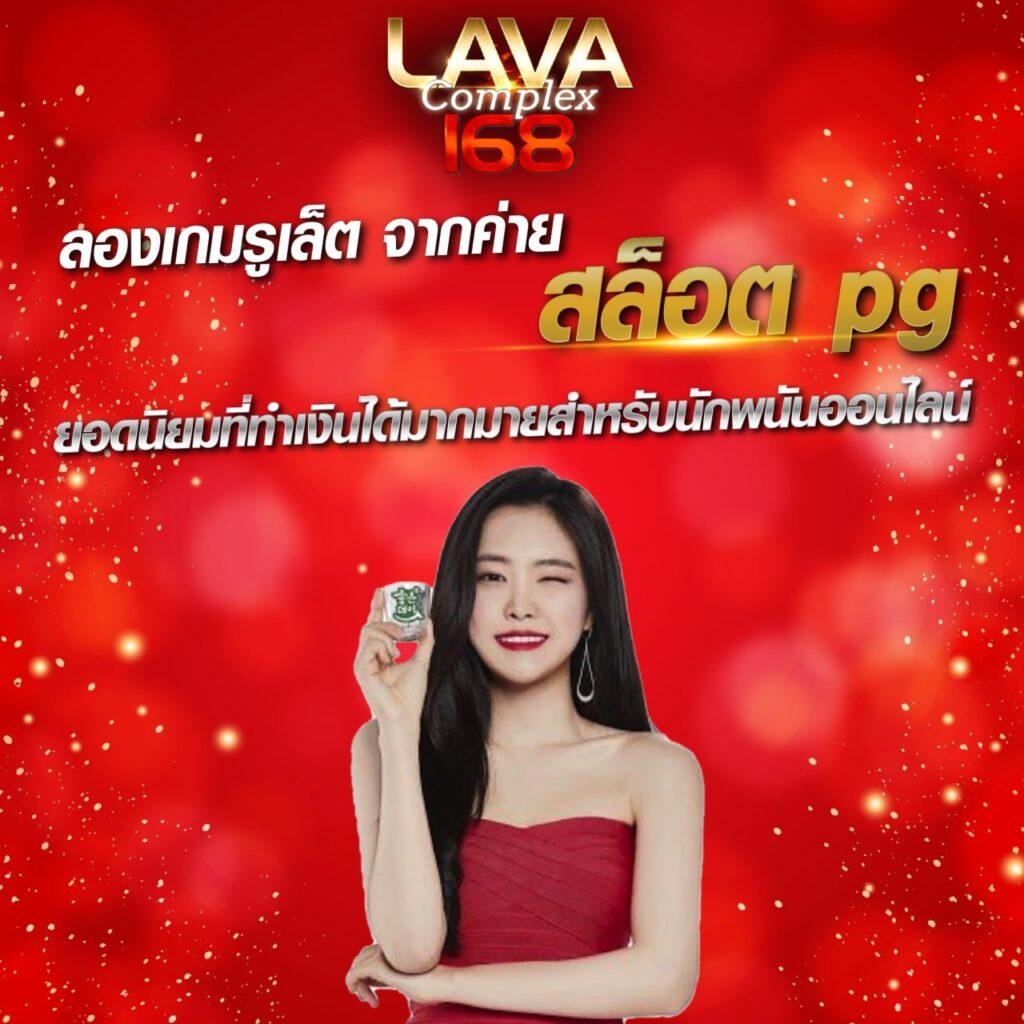 Lucky135 ศูนย์รวมเกมคาสิโนยอดนิยม 2024 มาตรฐานระดับโลก