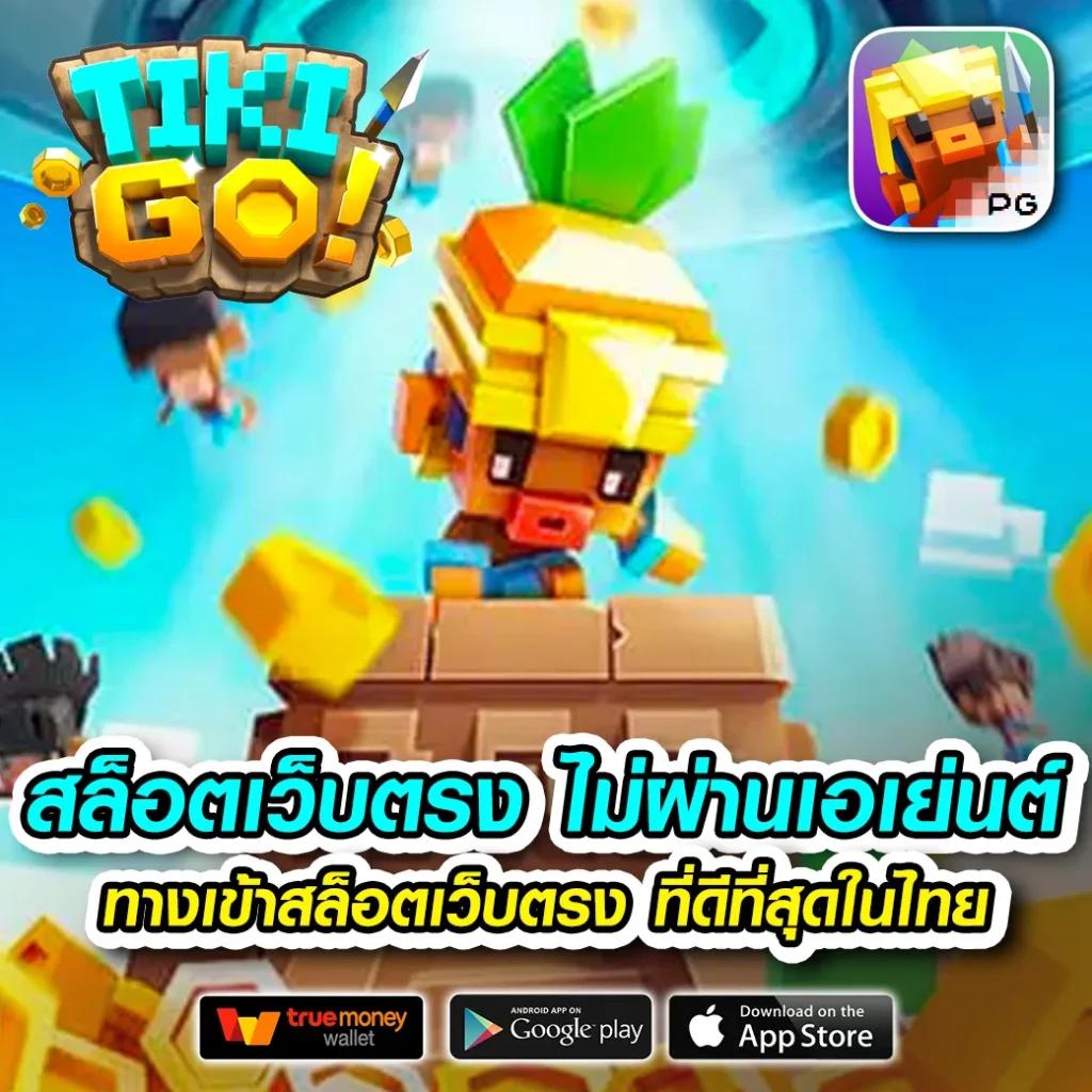 M69 สล็อตเครดิตฟรี 188 ผลตอบแทนดีที่สุด ระบบปลอดภัยเชื่อถือได้