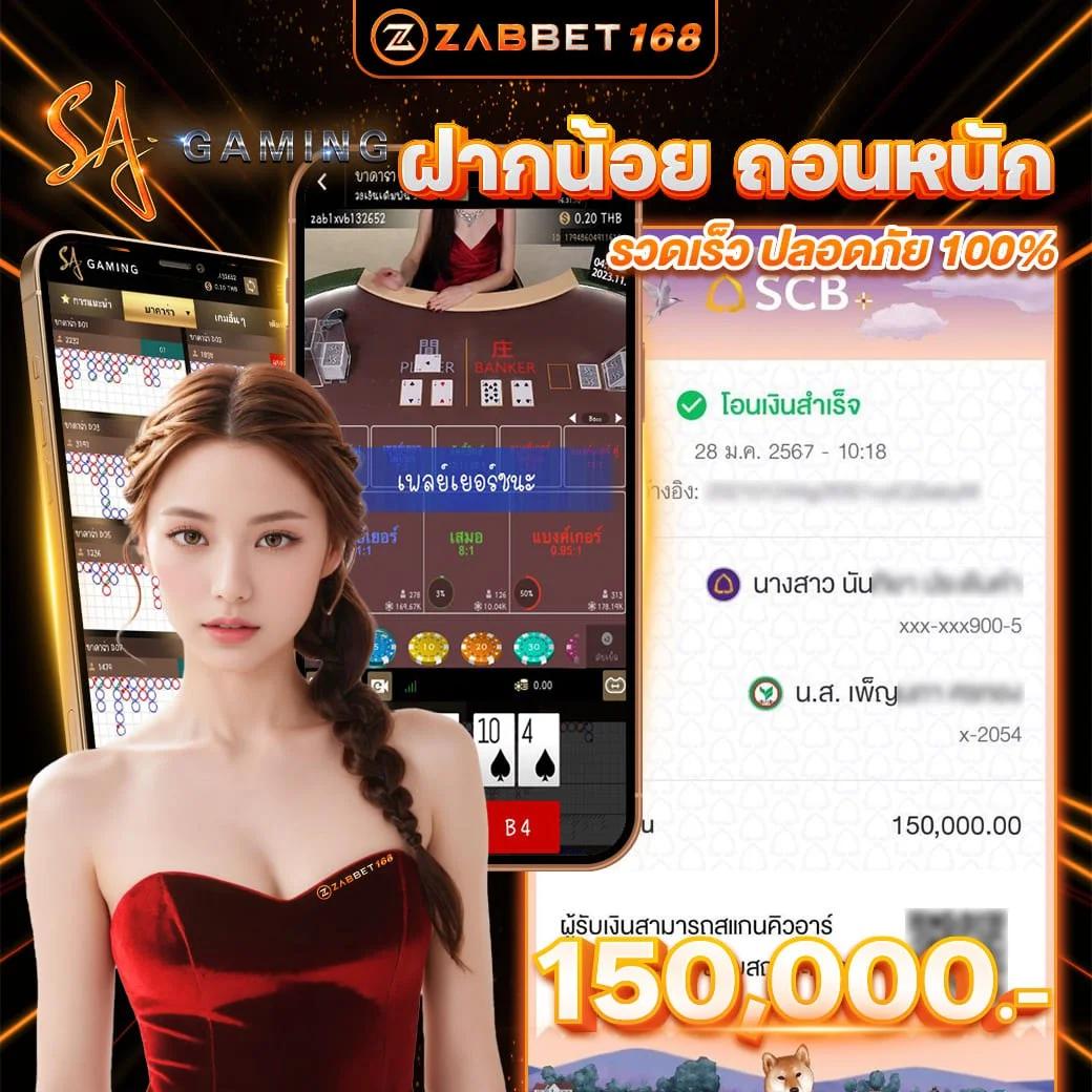 MGMM99TH เดิมพันง่าย จบสบาย พร้อมโปรโมชั่นสุดคุ้มในไทย