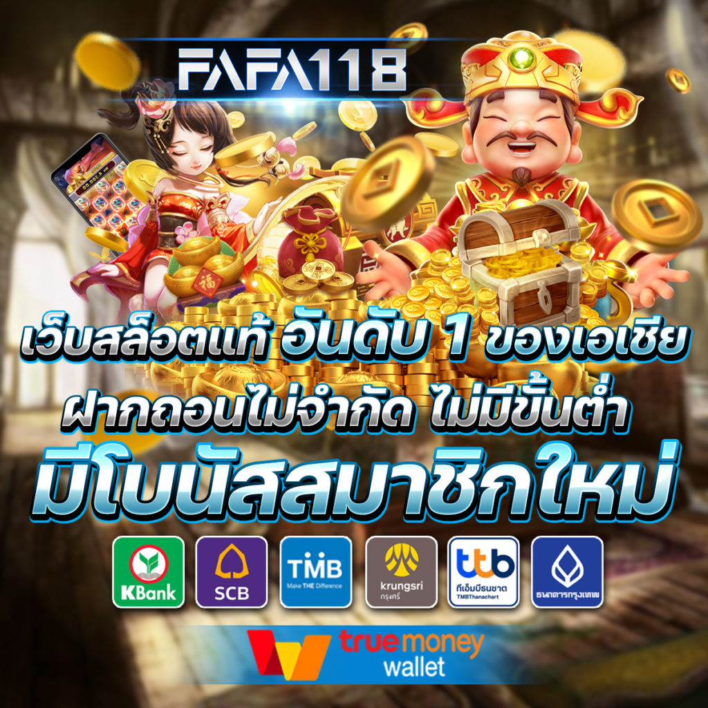 MG Slot คาสิโนออนไลน์ครบวงจร มาตรฐานระดับสากล จ่ายจริงแน่นอน