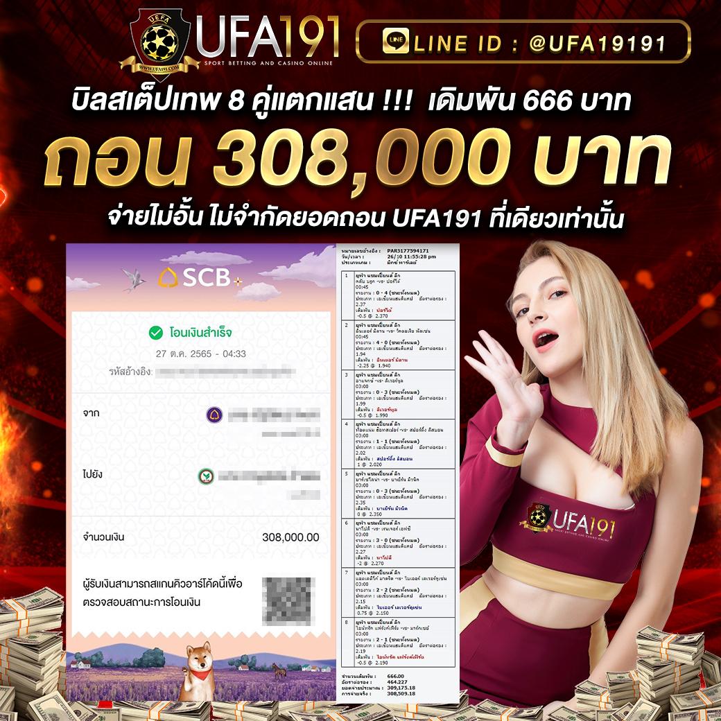 My Slot Wallet เว็บคาสิโนออนไลน์สุดฮิต ระบบฝาก-ถอน อัตโนมัติ รวดเร็ว