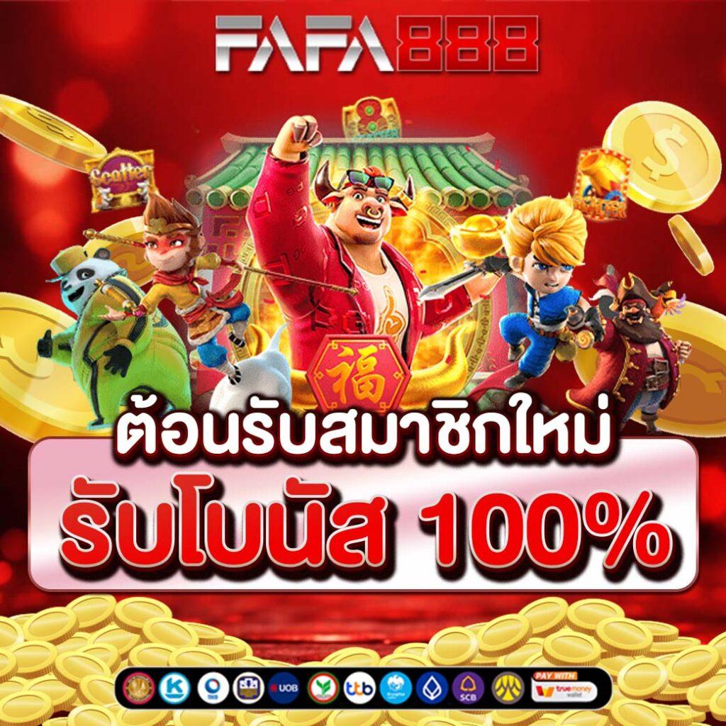 Naga Game คาสิโนออนไลน์มาตรฐานระดับโลก รวมเกมยอดนิยม 2024