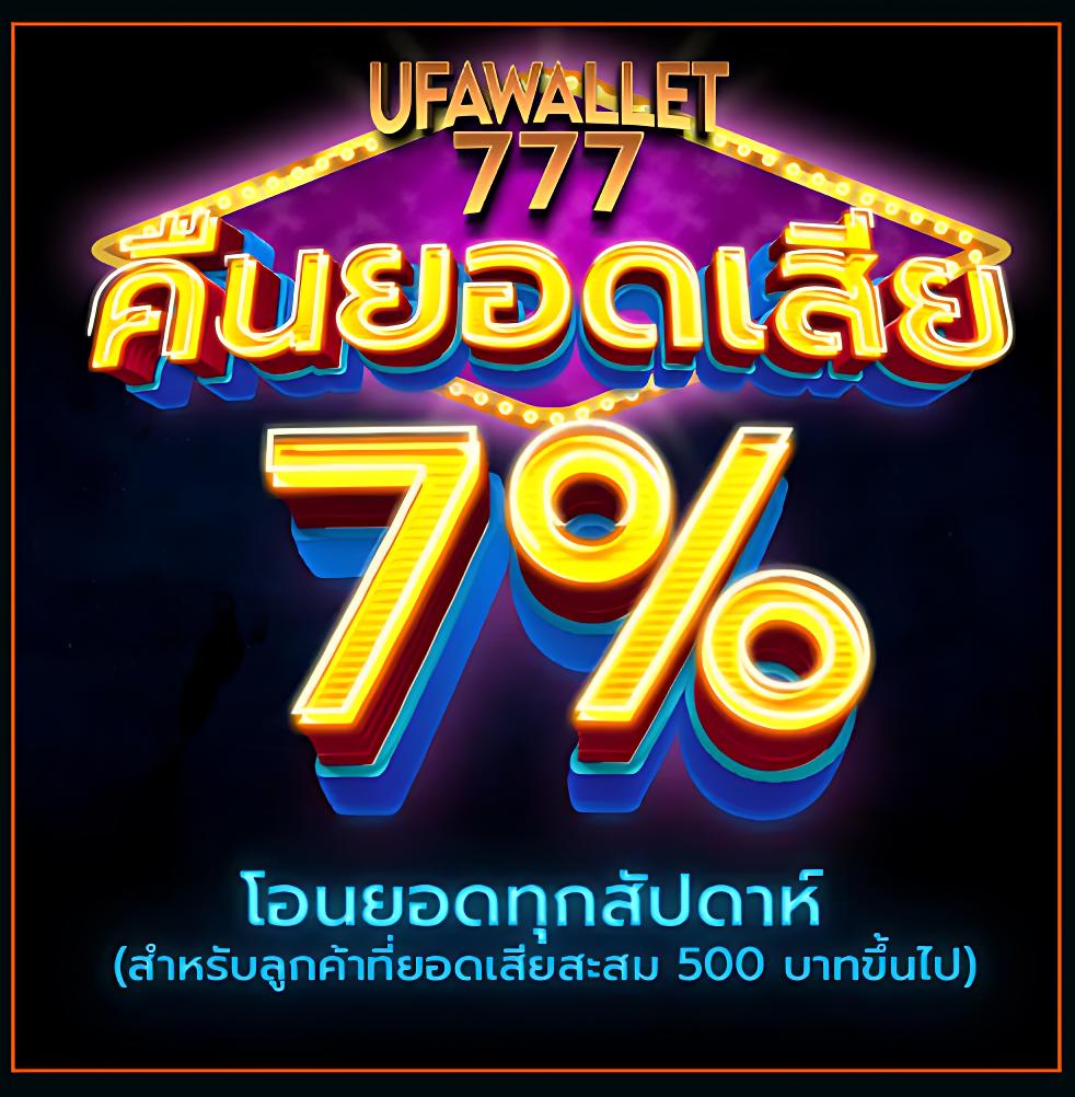 Nazathai สล็อต เว็บตรง ไม่ผ่านเอเย่นต์ ครบทุกความบันเทิงเกมยอดนิยม