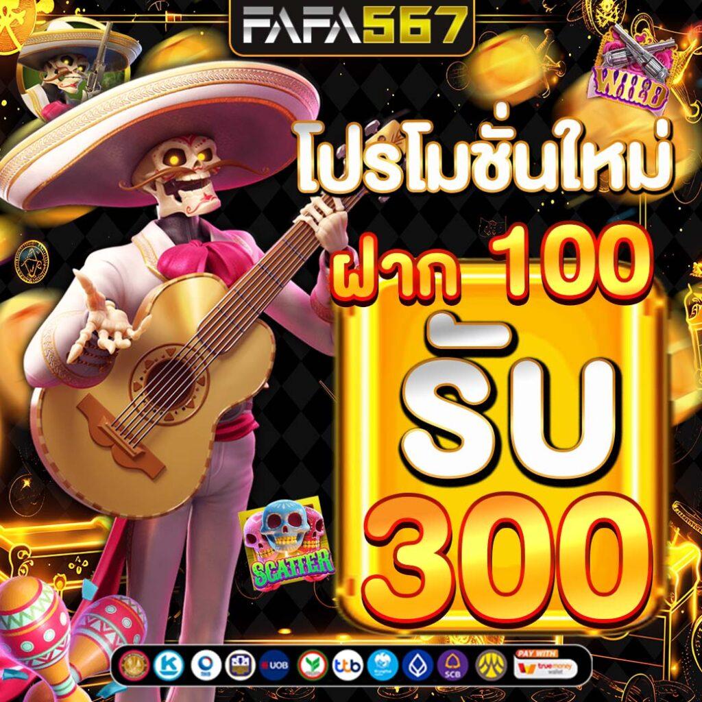 October Slot คาสิโนออนไลน์อันดับหนึ่ง พร้อมโบนัสสุดเร้าใจในไทย