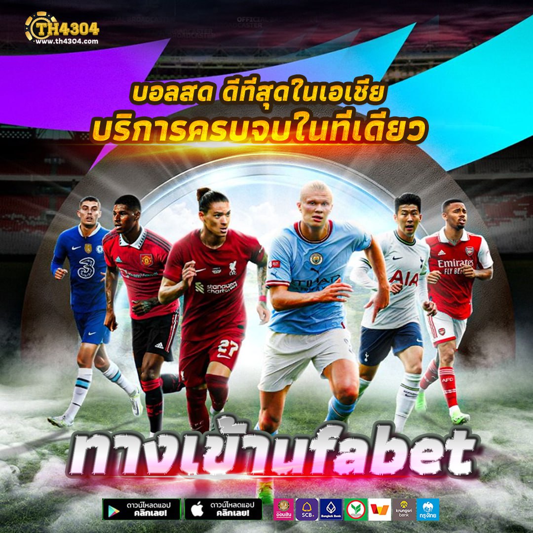 PGFISH คาสิโนออนไลน์ทันสมัย สมัครง่ายรับโบนัสมาก