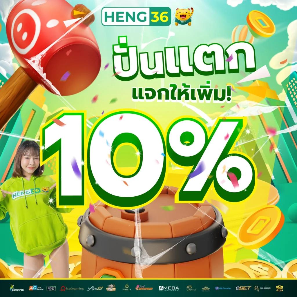 PGRich คาสิโนสด ระบบฝากถอนอัตโนมัติ เล่นง่าย จ่ายจริง