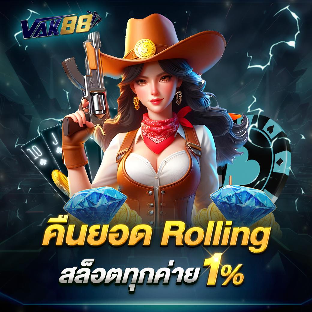 PGSLOT CASH ทางเข้าใหม่ล่าสุด รับโบนัสสุดคุ้มทุกวัน