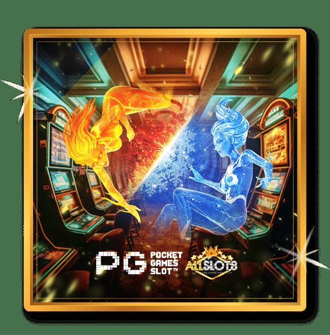 PGSLOT ทดลองเล่น สมัครรับเครดิตฟรี เล่นง่ายได้เงินจริง