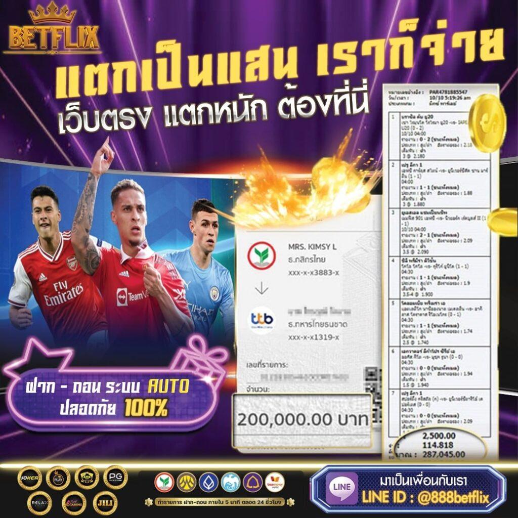 PGSpinPlus คาสิโนออนไลน์รับเครดิตฟรี ฝากถอนออโต้ ไม่มีขั้นต่ำ