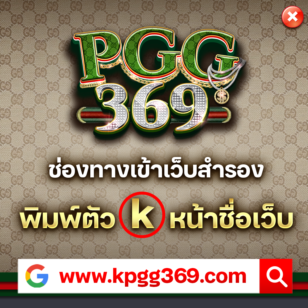 PG Betflik เครดิต ฟรี 50 ยืนยันเบอร์ โปรโมชั่นสุดคุ้ม 2024
