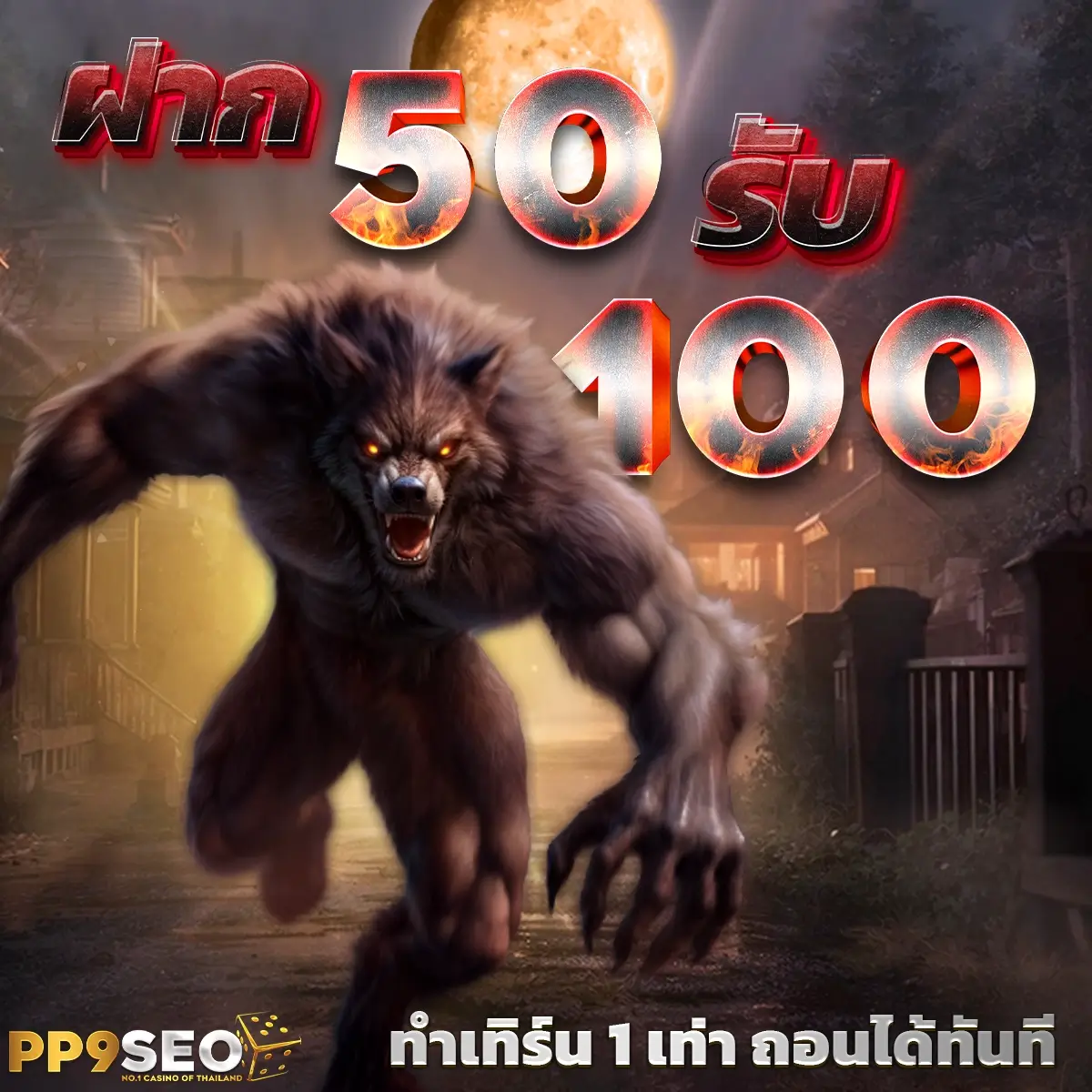 PG Heng999 คาสิโนระดับเอเชีย เติมเต็มด้วยความบันเทิงยอดนิยม