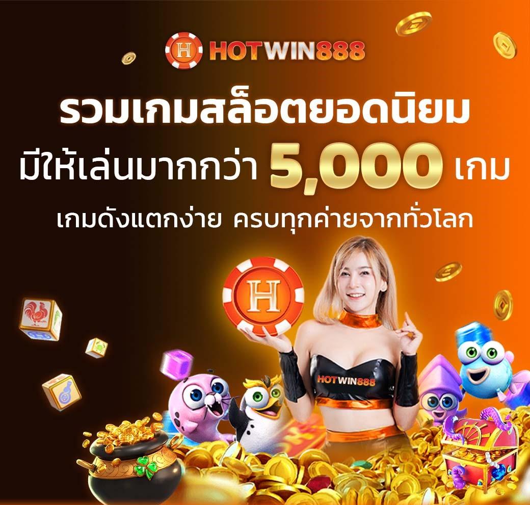 PG JOKER AUTO สมัครง่าย เล่นสะดวก โปรโมชั่นสุดคุ้ม 2024