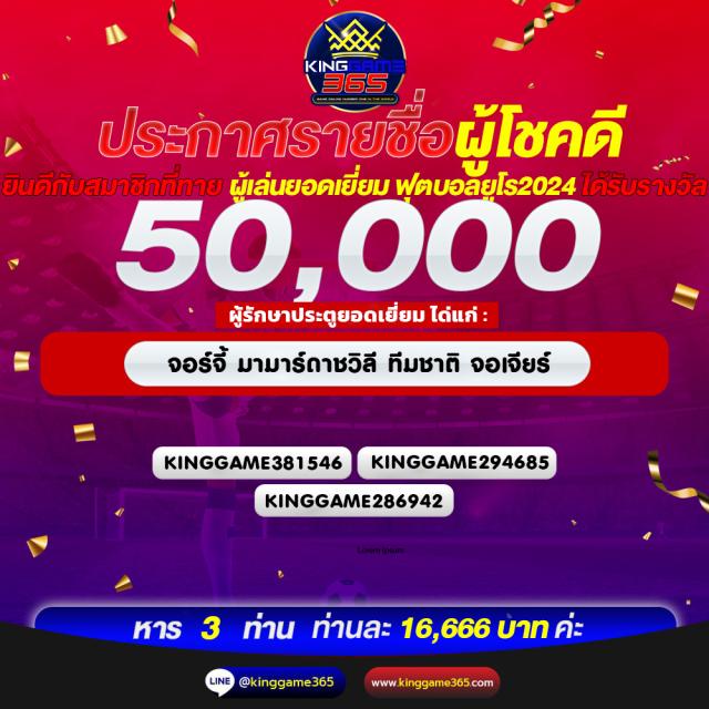 PG Oscar คาสิโนเติมเต็มความสนุกอันดับ 1 คาสิโนสด พร้อมโปรโมชั่นสุดคุ้ม