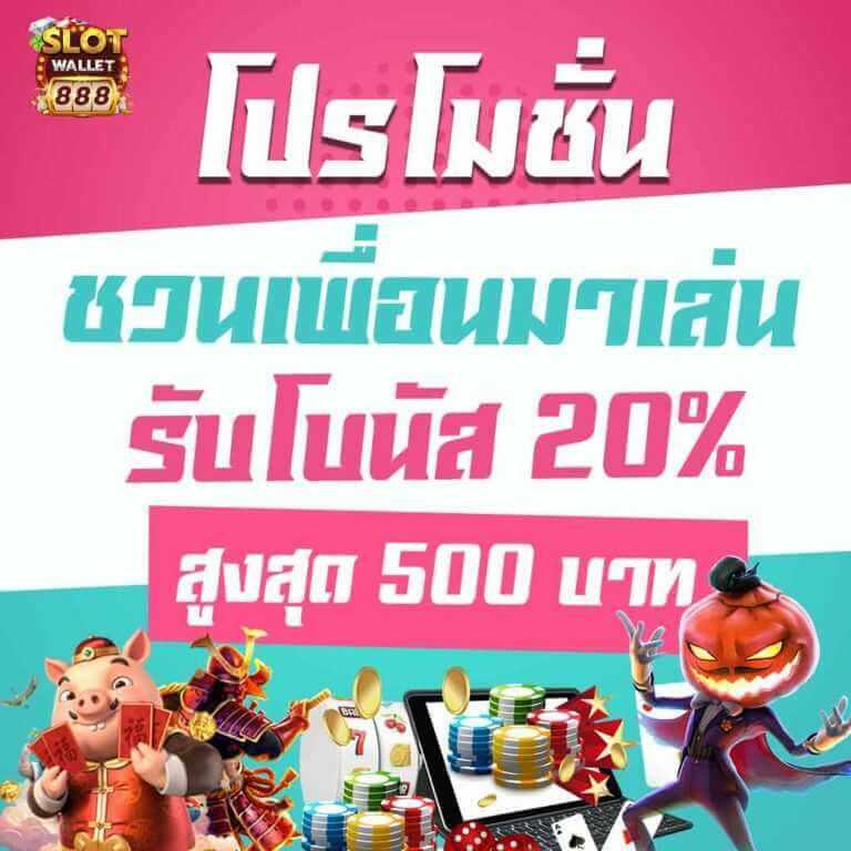 PG Slot VIP เว็บตรง คาสิโนสุดฮิต อัปเดตล่าสุด 2024
