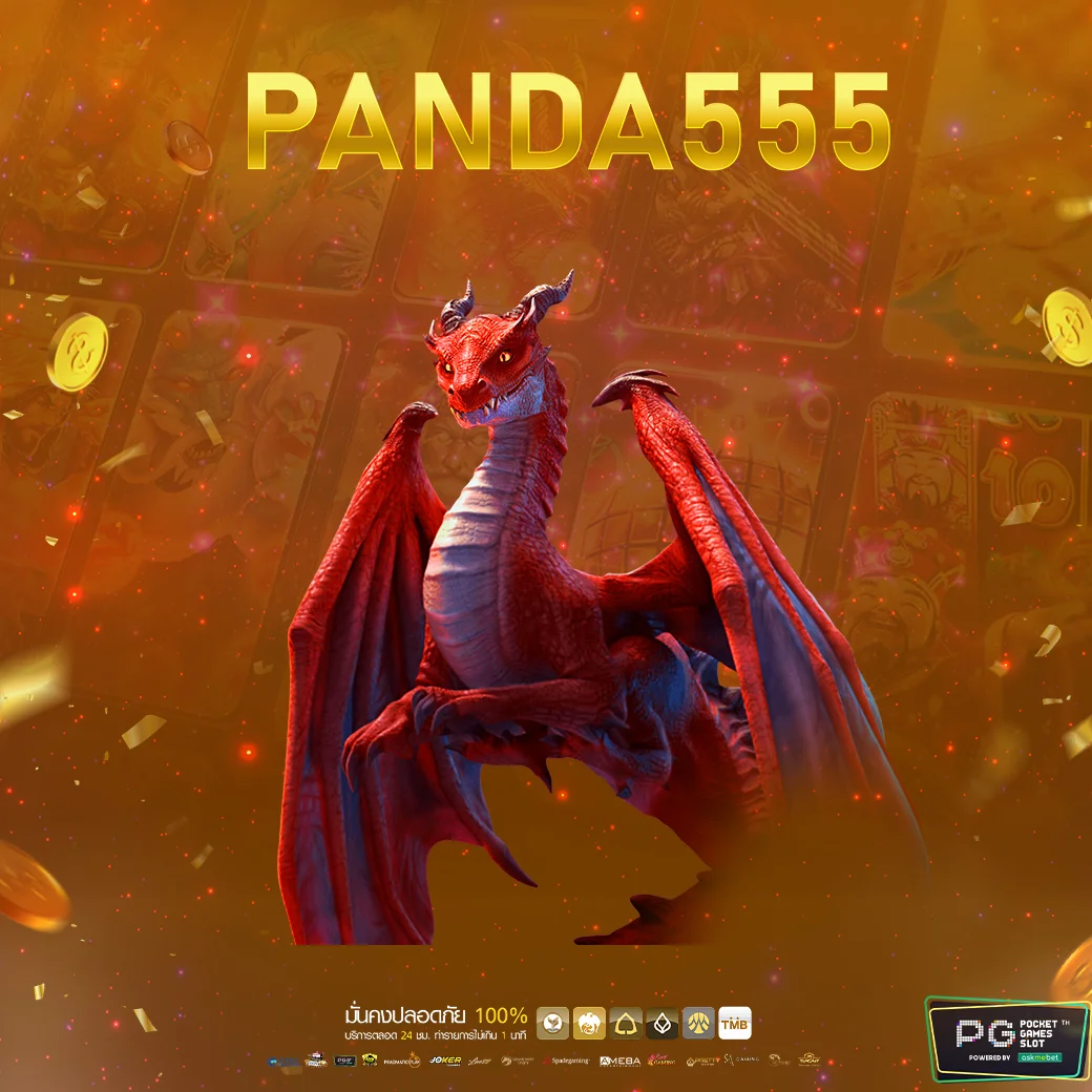 PG Slot เว็บหลัก เกมสล็อตแจกจริง จ่ายไว ปลอดภัย 100%