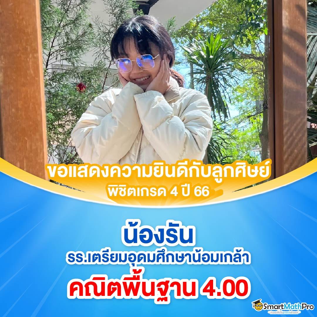PG วอ เลท เลือกเกมสุดฮิต เล่นง่าย มั่นใจทุกการเดิมพัน