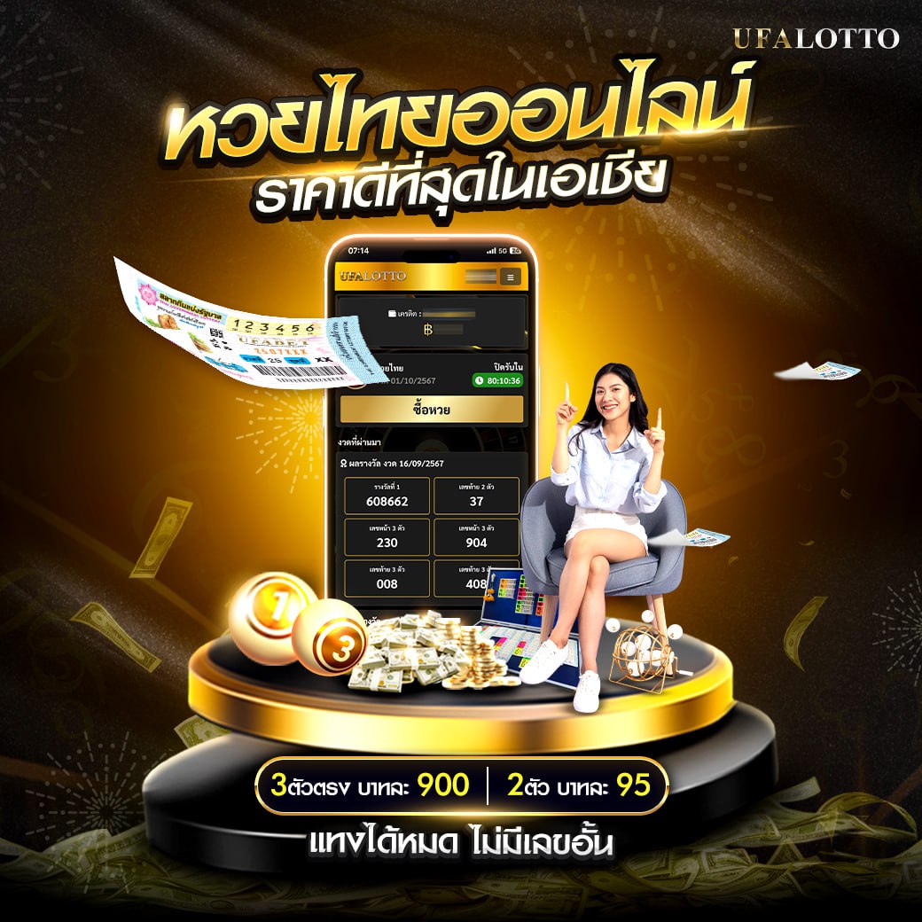 PG ออ โต้ เว็บตรงเดิมพันออนไลน์ทันสมัย จ่ายจริงทุกยอด